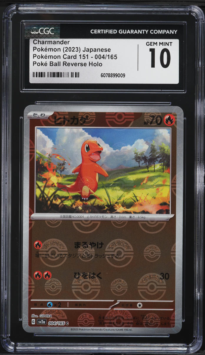 2023 Pokemon Japanese SV 151 Poke Ball Reverse Holo Charmander #4 CGC 10 GEM