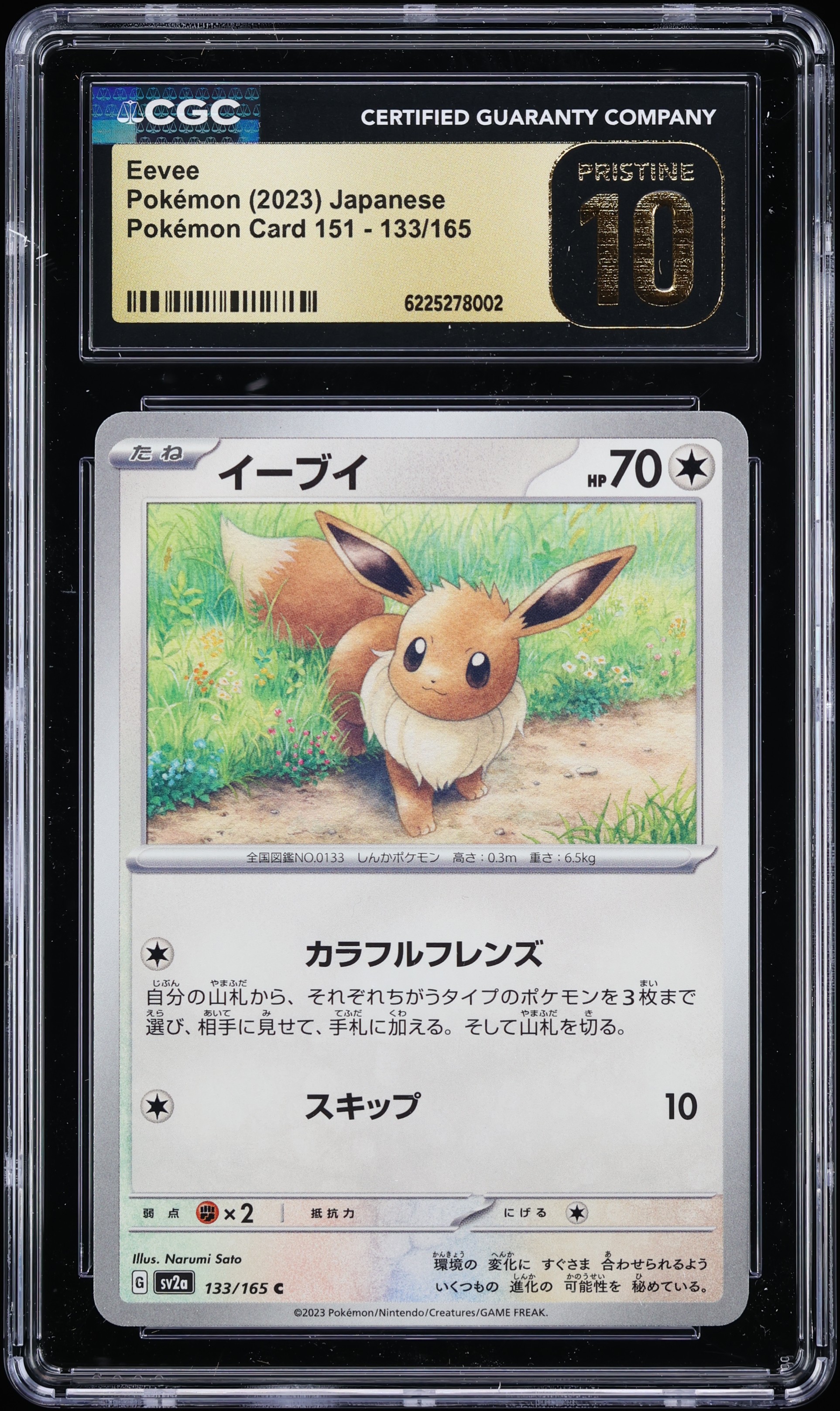 2023 Pokemon Japanese Scarlet & Violet 151 Eevee #133 CGC 10 PRISTINE