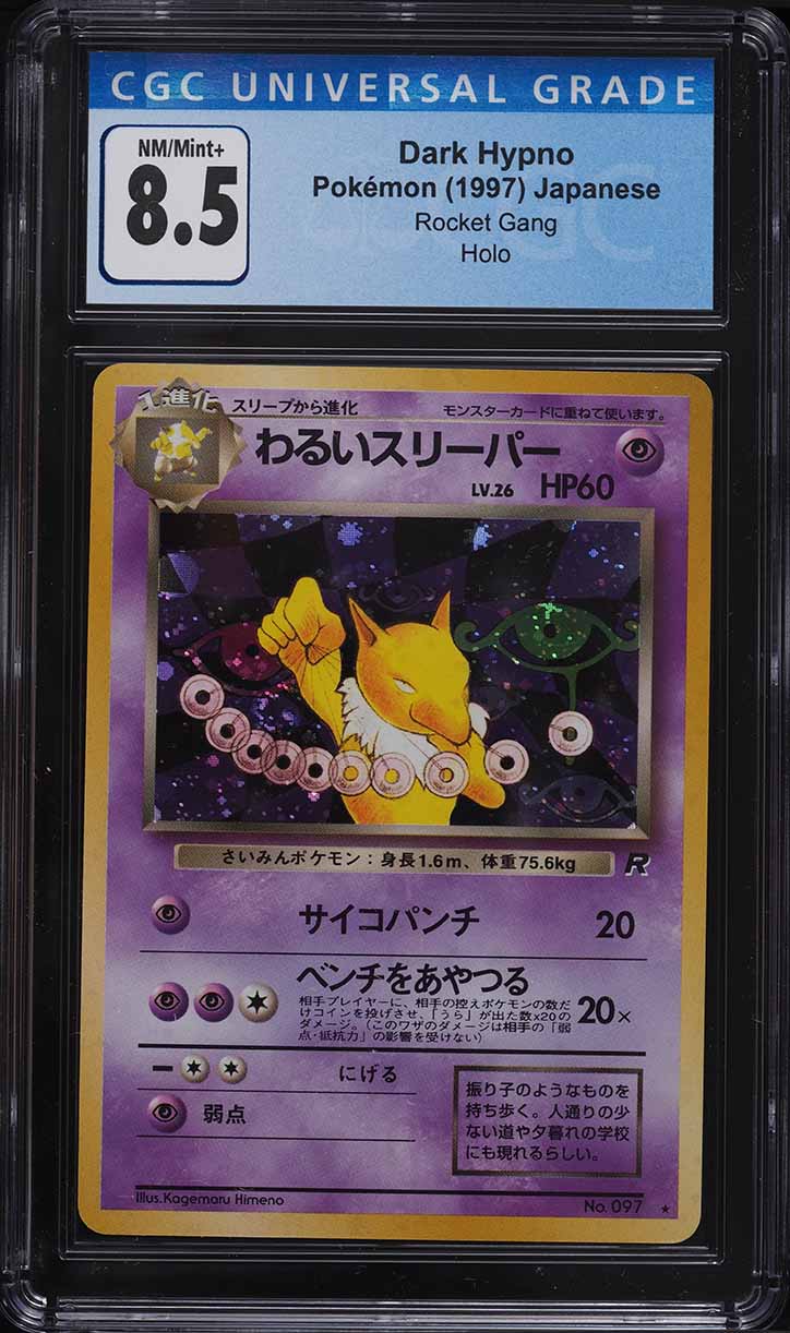 1997 Pokemon Japanese Rocket Gang Holo Dark Hypno #97 CGC 8.5 NM-MT+