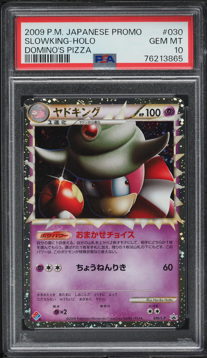 2009 Pokemon Japanese Promo Domino's Pizza Holo Slowking #30 PSA 10 GEM MINT