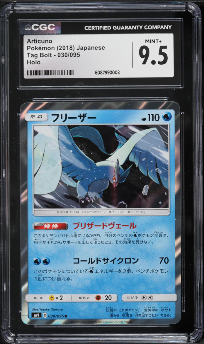 2018 Pokemon Japanese Sun & Moon Tag Bolt Holo Articuno #30 CGC 9.5 MINT+