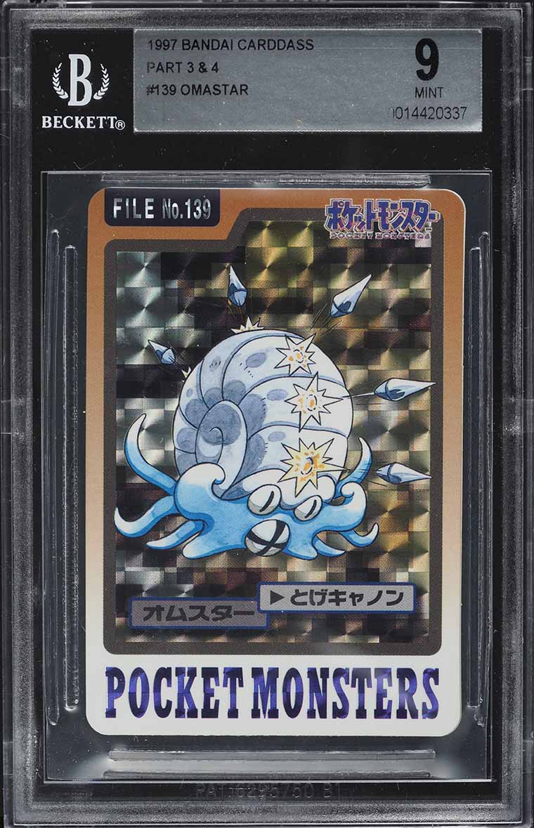 1997 Pokemon Japanese Pocket Monsters Carddass Prism Omastar #139 BGS 9 MINT