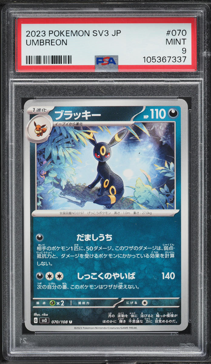2023 Pokemon Japanese SV Ruler Of The Black Flame Umbreon #70 PSA 9 MINT