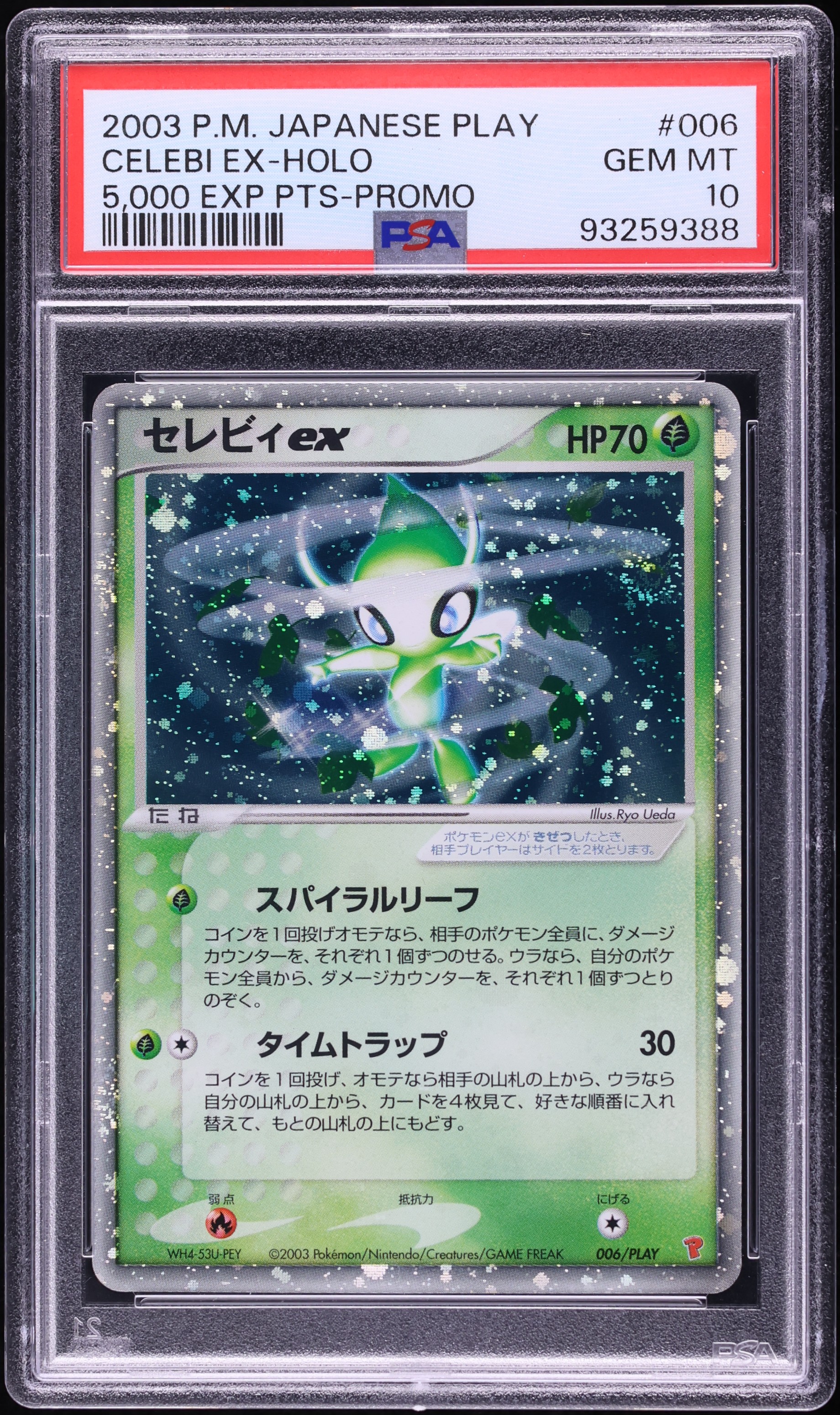 2003 Pokemon Japanese Play Promo 5000 Points Holo Celebi EX #6 PSA 10 GEM MINT