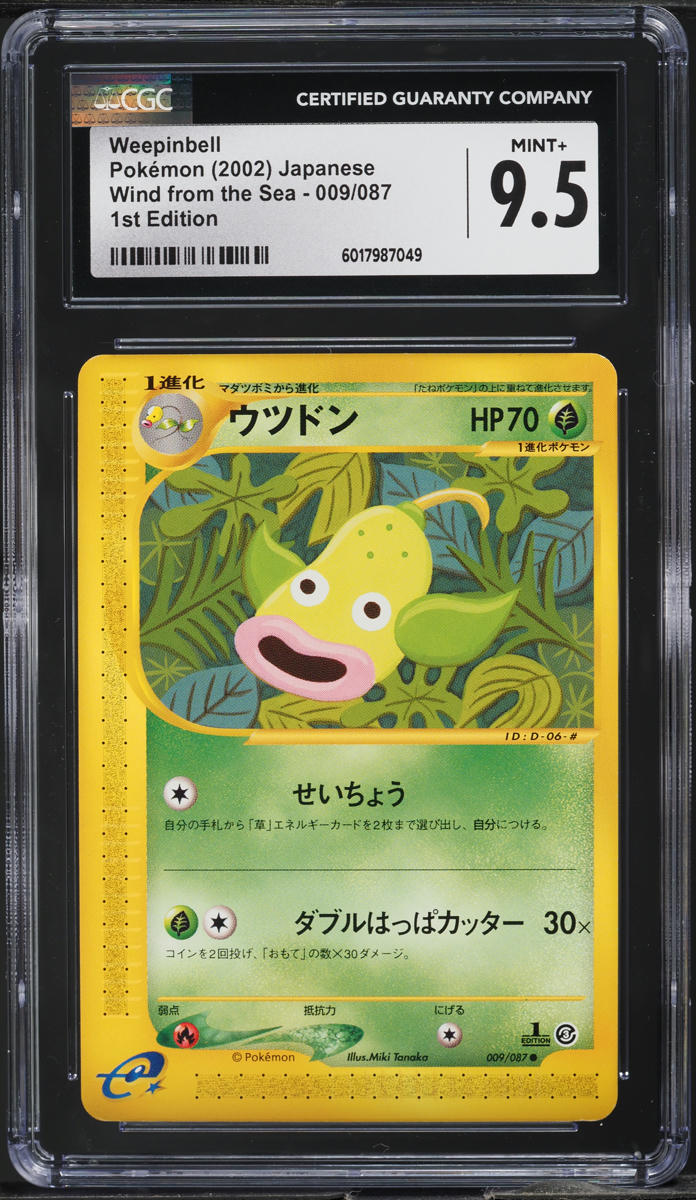 2002 Pokemon Japanese Wind From The Sea 1st Edition Weepinbell #9 CGC 9.5 MINT+