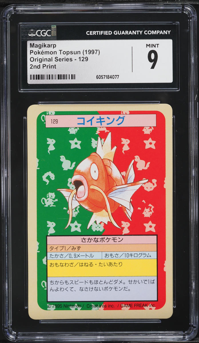 1997 Pokemon Japanese Topsun Green Back Magikarp #129 CGC 9 MINT