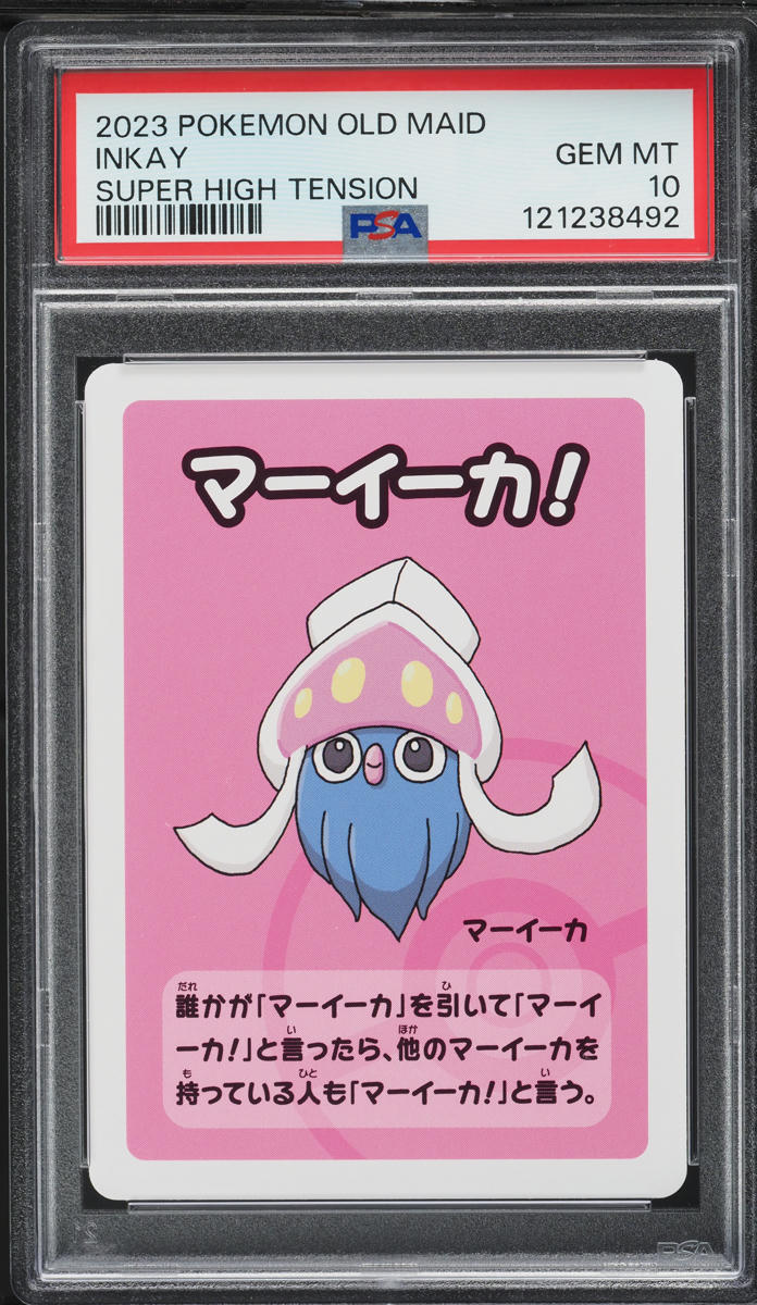 2023 Pokemon Japanese Old Maid Super High Tension Inkay PSA 10 GEM MINT