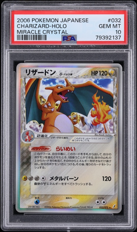 Charizard — Miracle Crystal PSA 10