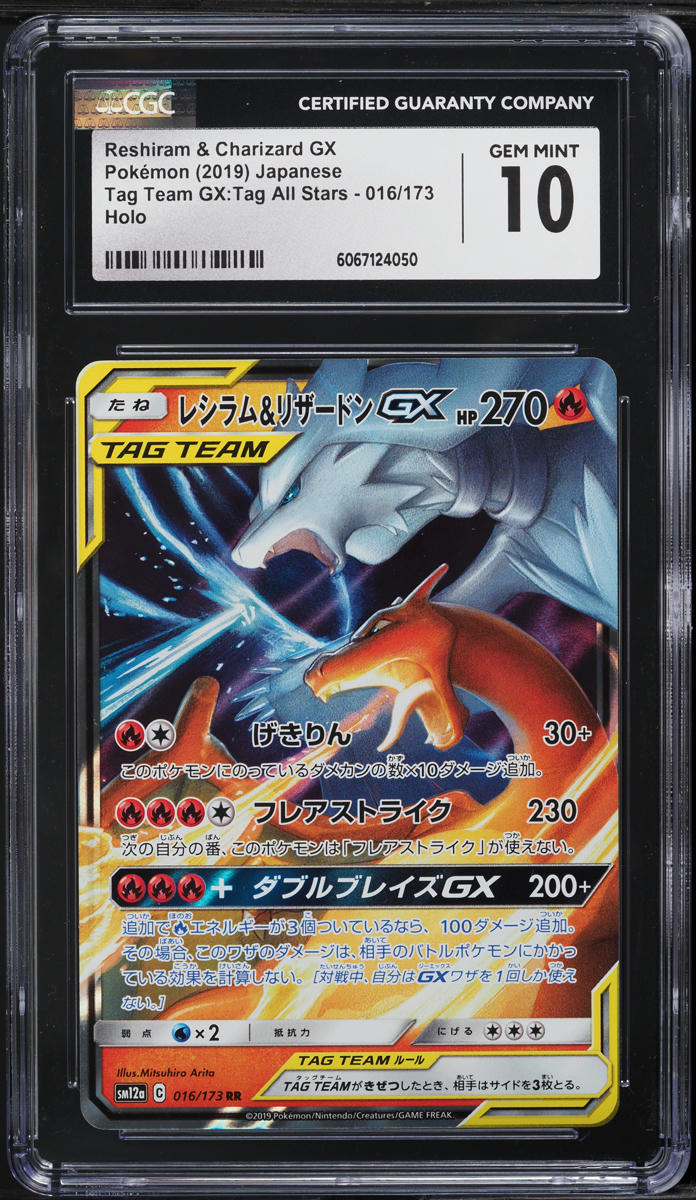 2019 Pokemon Japanese SM Tag Team GX Reshiram & Charizard GX #16 CGC 10 GEM MINT