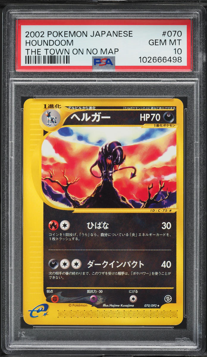 2002 Pokemon Japanese The Town On No Map Houndoom #070 PSA 10 GEM MINT