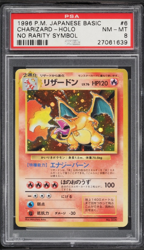 Charizard PSA 8