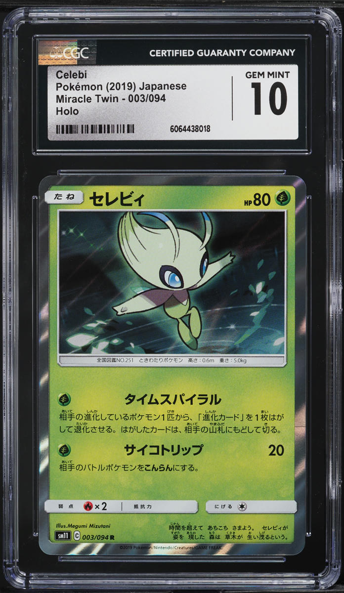 2019 Pokemon Japanese Sun & Moon Miracle Twin Holo Celebi #3 CGC 10 GEM MINT