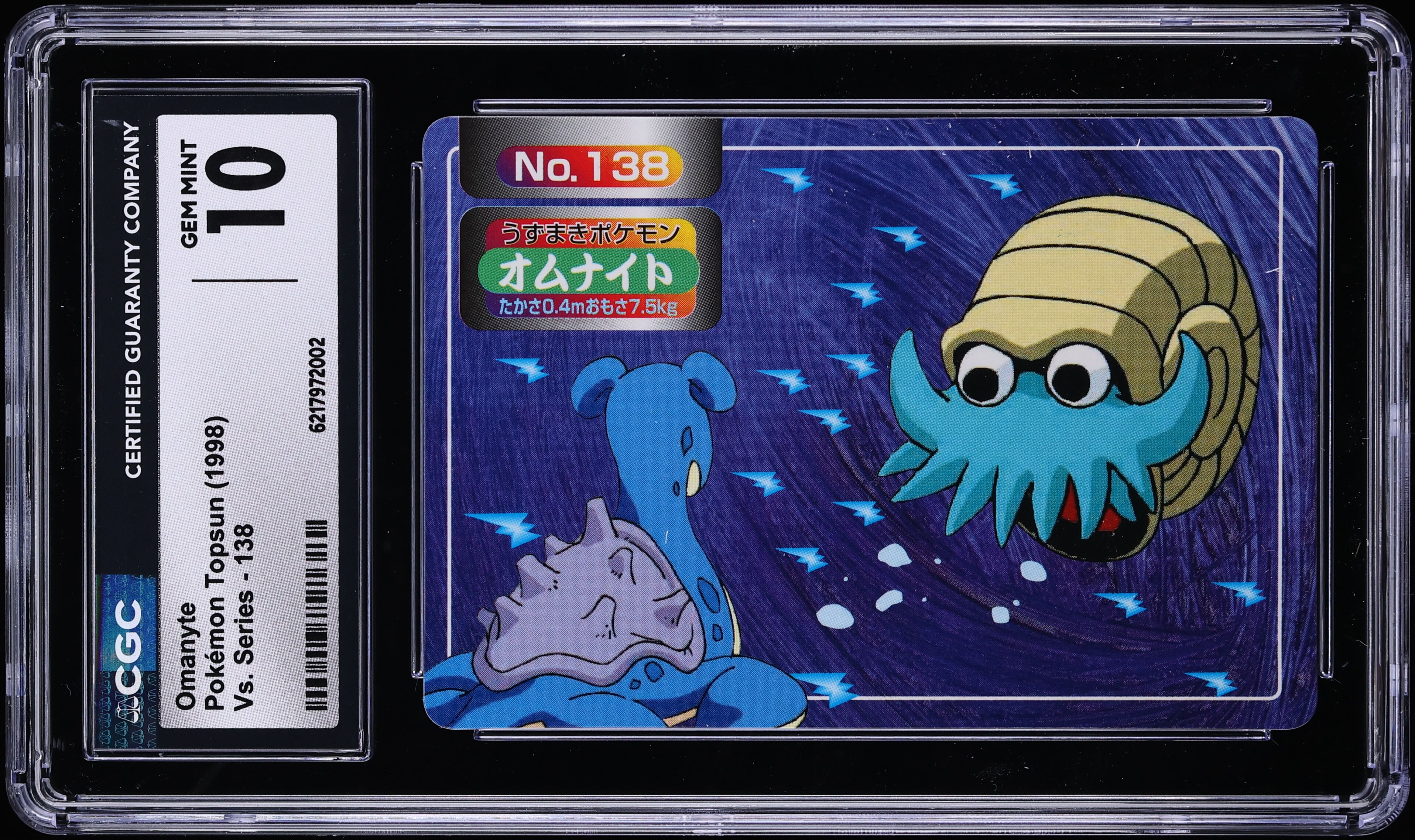 1998 Pokemon Japanese Topsun VS Series Omanyte #138 CGC 10 GEM MINT