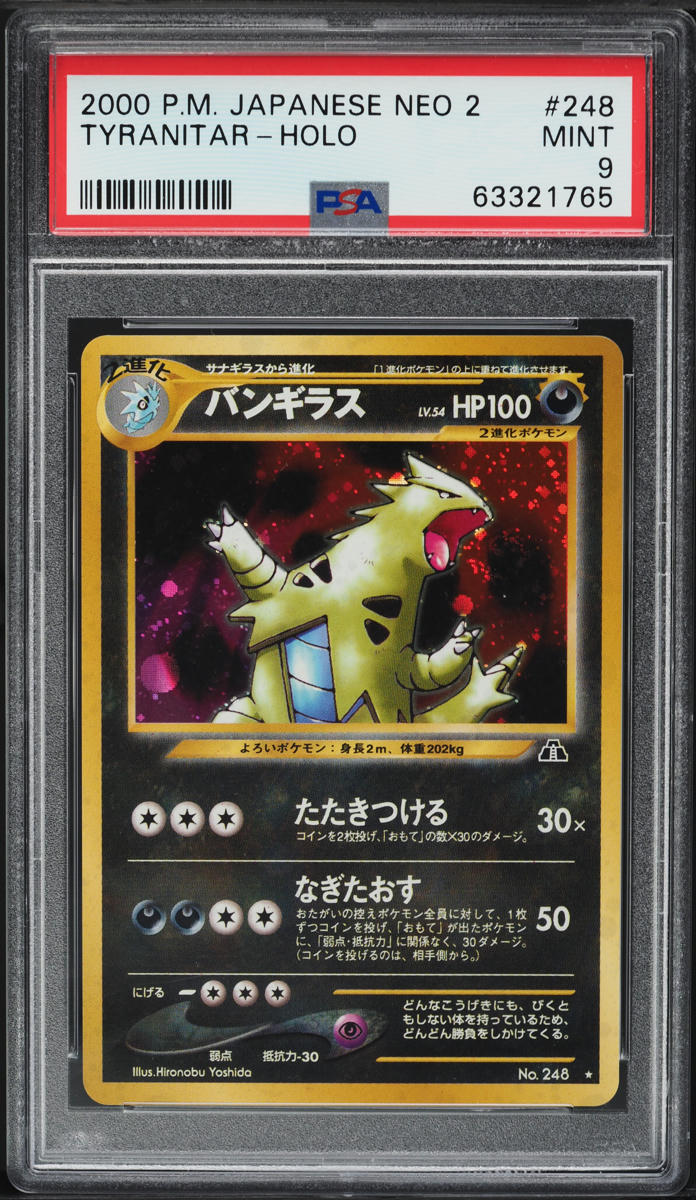 2000 Pokemon Japanese Neo 2 Holo Tyranitar #248 PSA 9 MINT