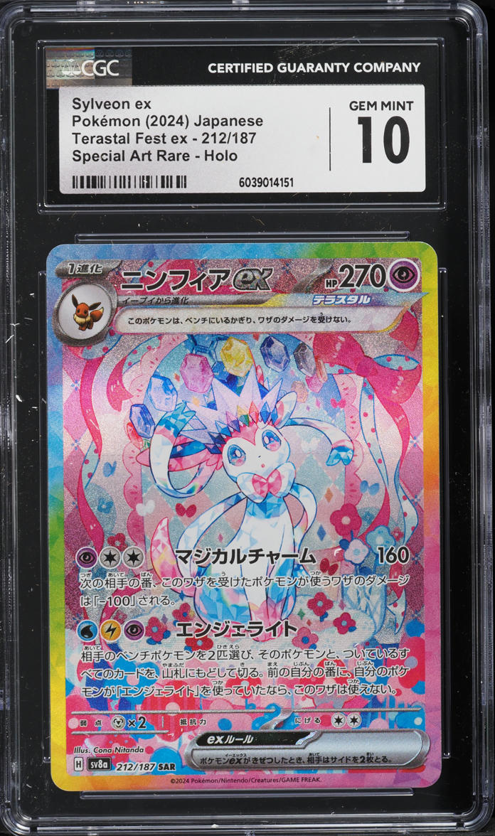 2024 Pokemon Japanese SV Terastal Fest ex SAR Sylveon ex #212 CGC 10 GEM MINT