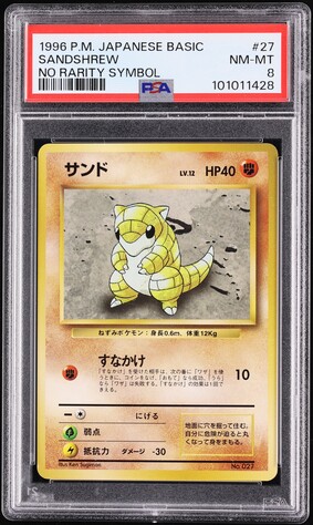 Sandshrew PSA 8
