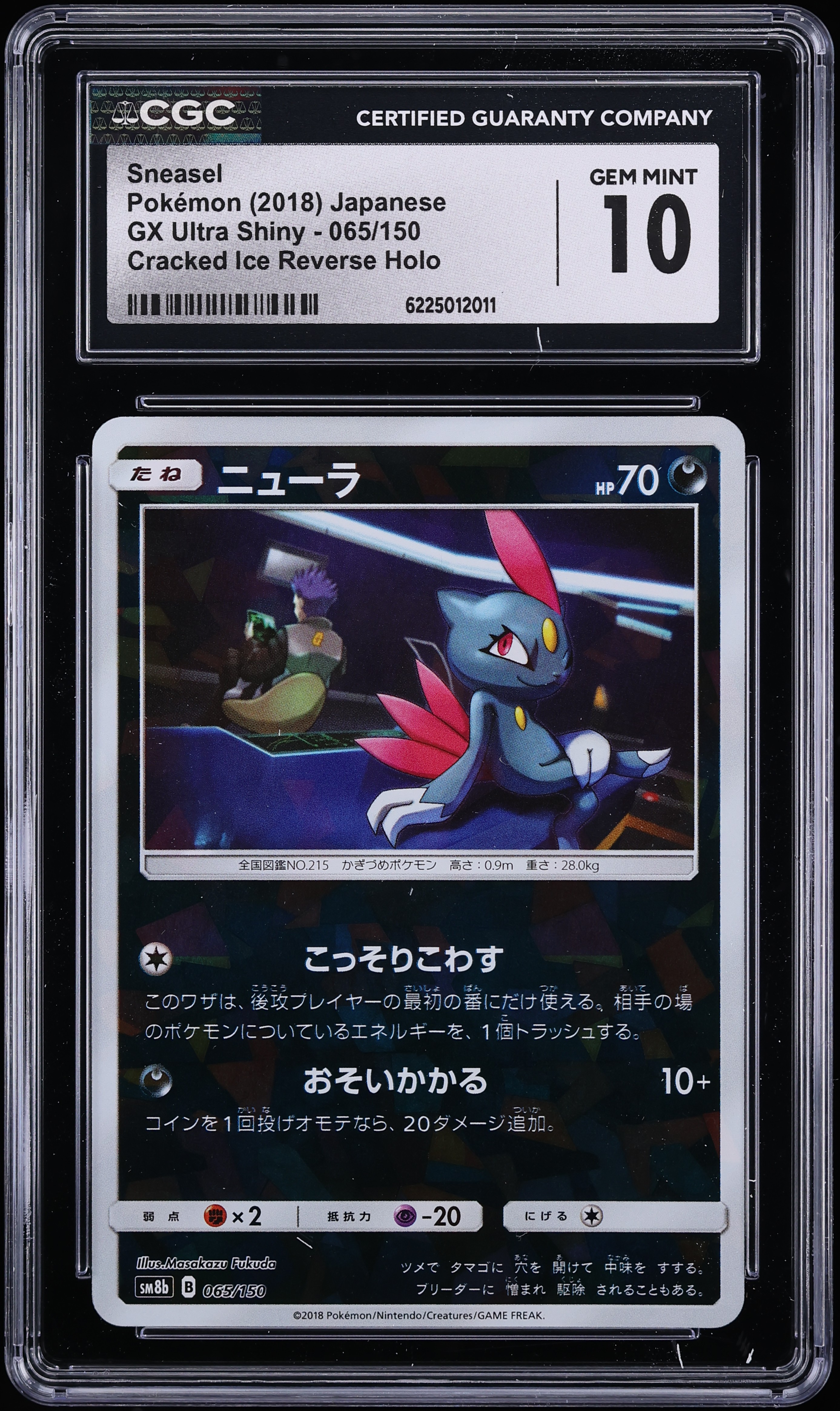 2018 Pokemon Japanese SM GX Ultra Shiny Cracked Ice Reverse Holo Sneasel #65 CGC 10 GEM MINT
