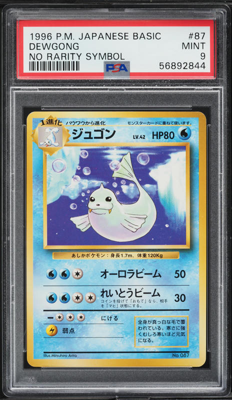 Dewgong PSA 9