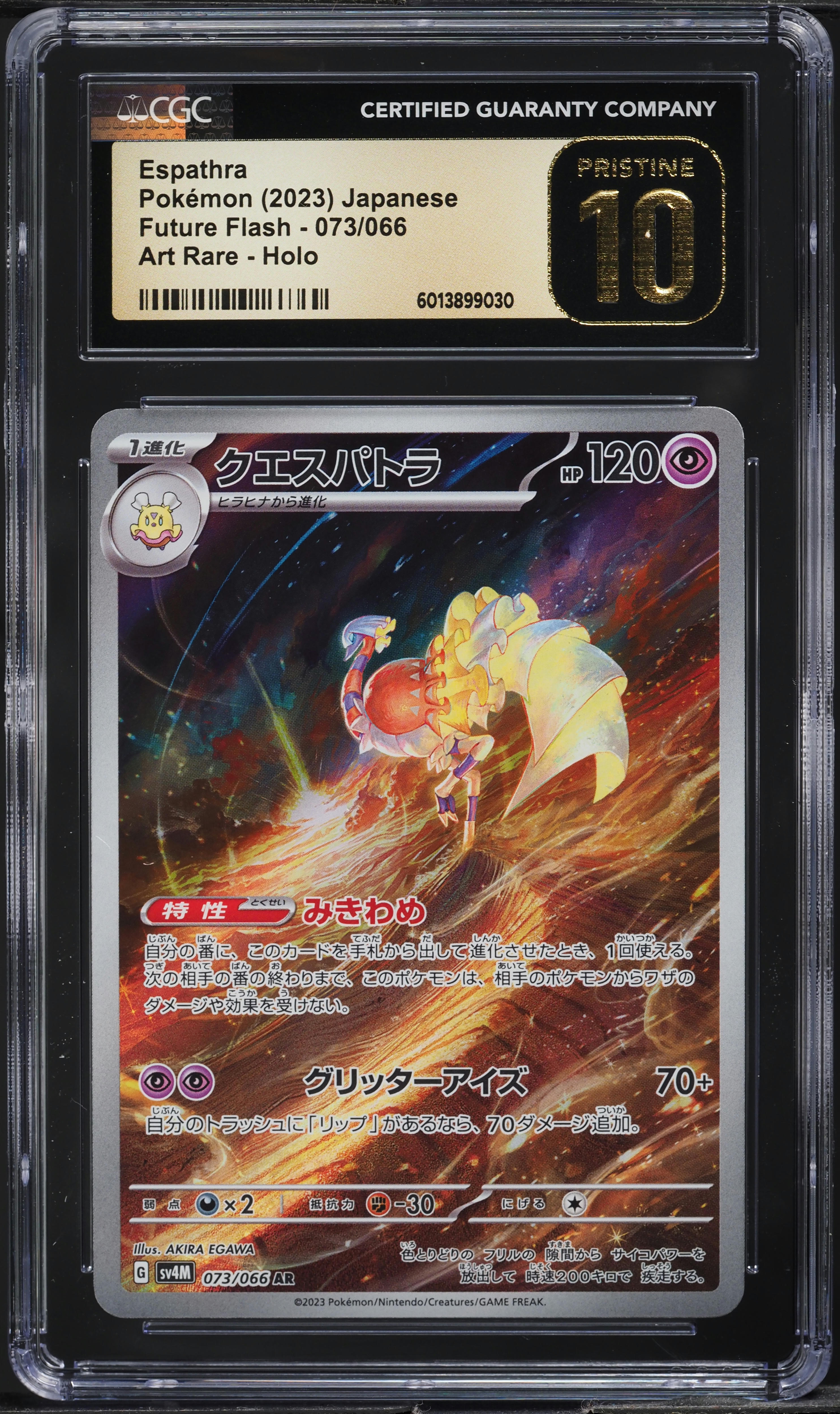 2023 Pokemon Japanese Scarlet & Violet Future Flash AR Espathra #73 CGC 10 PRISTINE