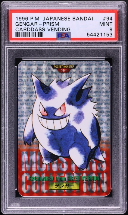 Gengar PSA 9