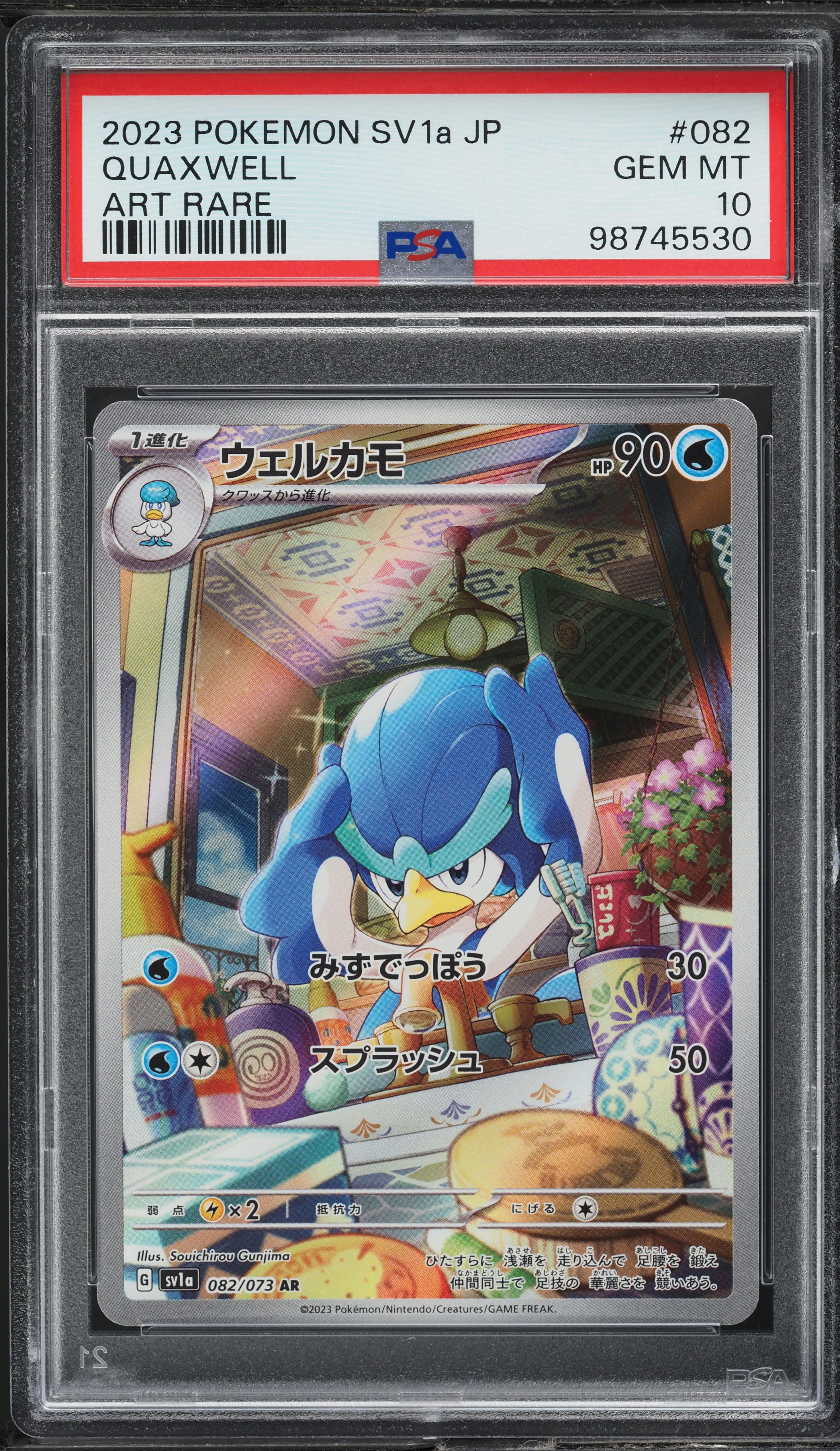 2023 Pokemon Japanese SV Triplet Beat AR Quaxwell #82 PSA 10 GEM MINT