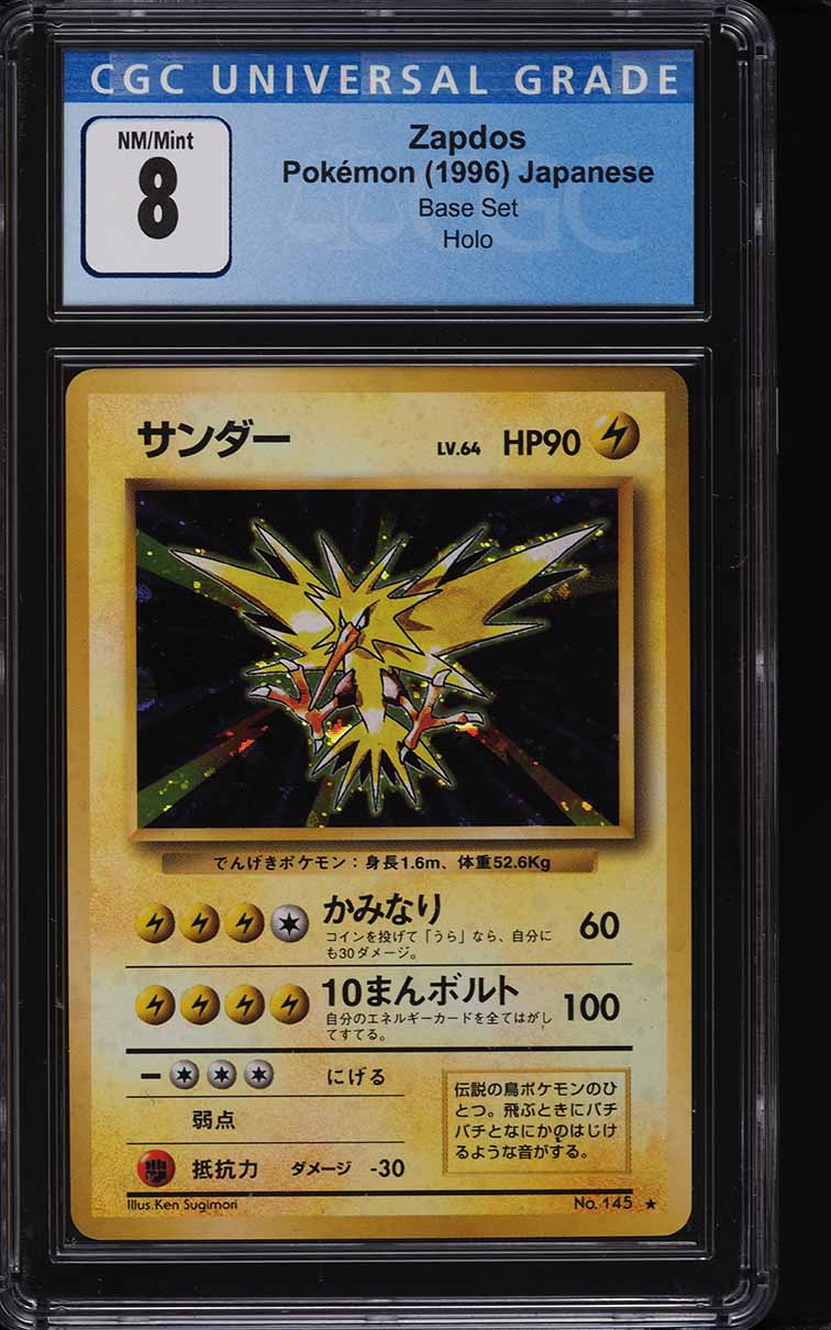 1996 Pokemon Japanese Base Set Holo Zapdos #145 CGC 8 NM-MT