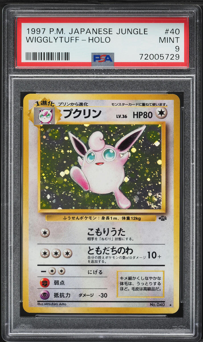 1997 Pokemon Japanese Jungle Holo Wigglytuff #40 PSA 9 MINT