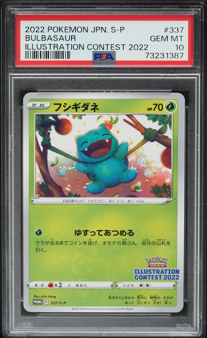 2022 Pokemon Japanese S Promo Illustration Contest Bulbasaur #337 PSA 10 GEM