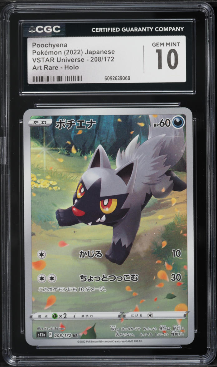 2022 Pokemon Japanese SWSH VSTAR Universe AR Poochyena #208 CGC 10 GEM MINT
