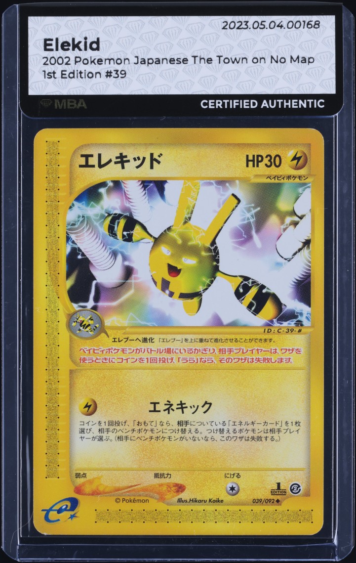 2002 Pokemon Japanese The Town On No Map 1st Edition Elekid #39 MBA AUTH