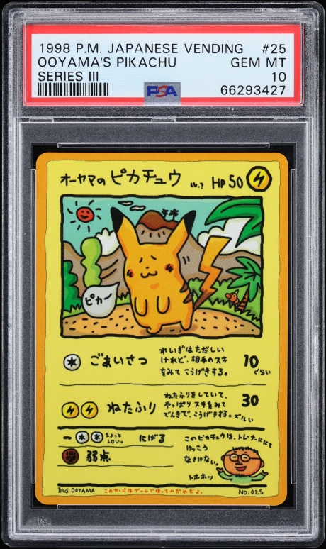 1998 Pokemon Japanese Vending Machine Cards Series 3 Ooyama's