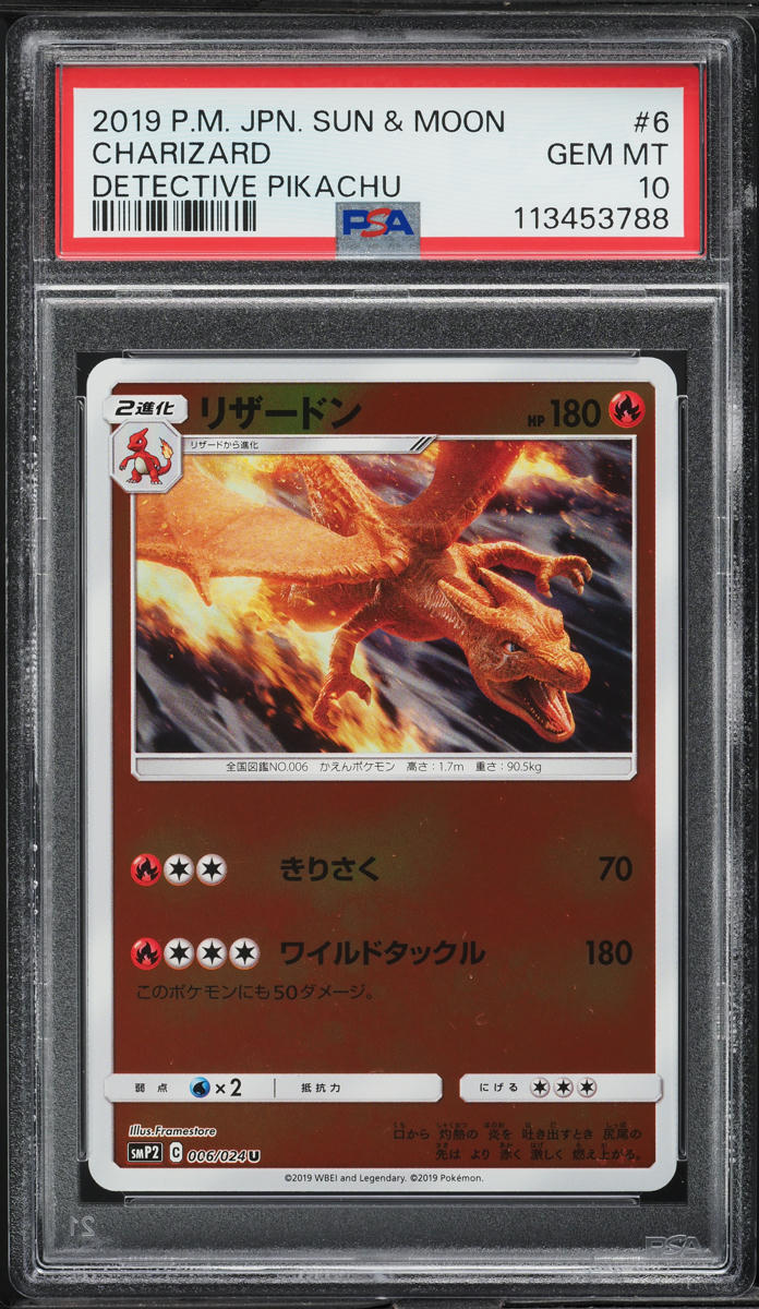 2019 Pokemon Japanese Sun & Moon Detective Pikachu Charizard #6 PSA 10 GEM MINT