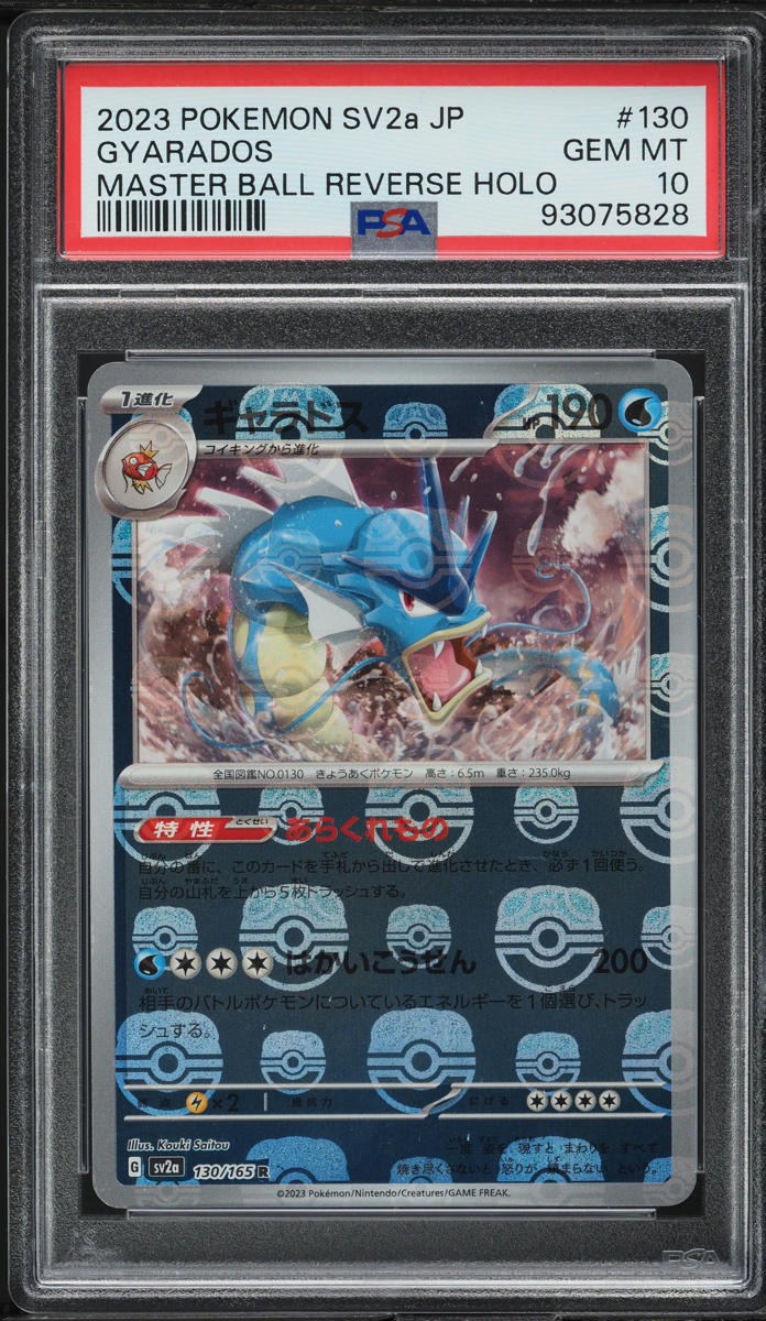 2023 Pokemon Japanese SV 151 Master Ball Reverse Holo Gyarados #130 PSA 10 GEM