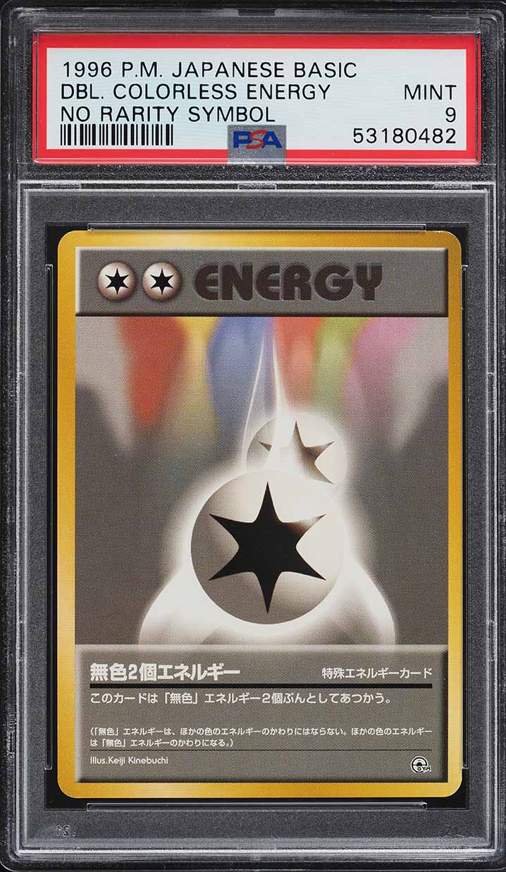1996 Pokemon Japanese Base Set No Rarity Symbol Double Colorless Energy PSA 9