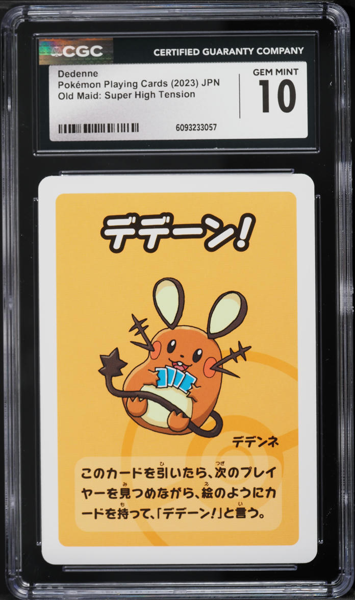 2023 Pokemon Japanese Old Maid Super High Tension Dedenne CGC 10 GEM MINT