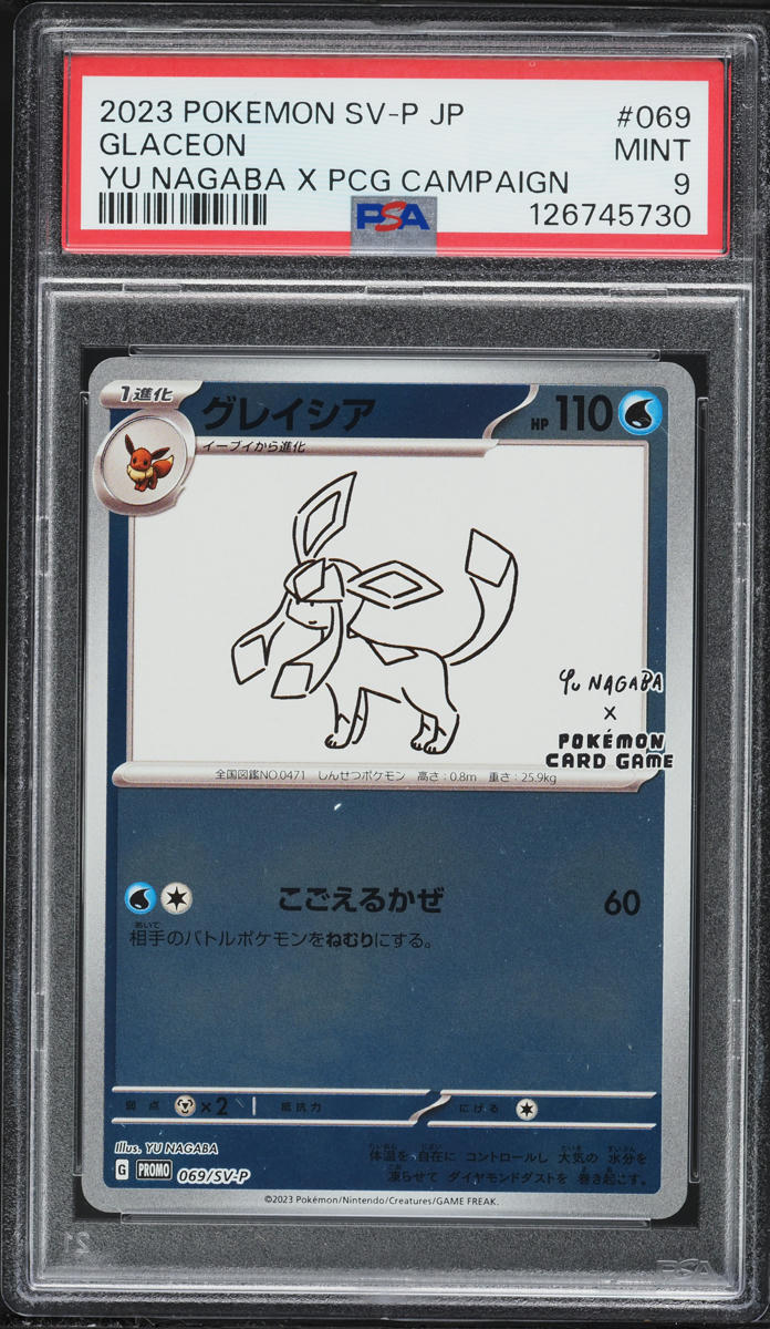 2023 Pokemon Japanese Scarlet & Violet Promo Yu Nagaba X PCG Glaceon #69 PSA 9 MINT