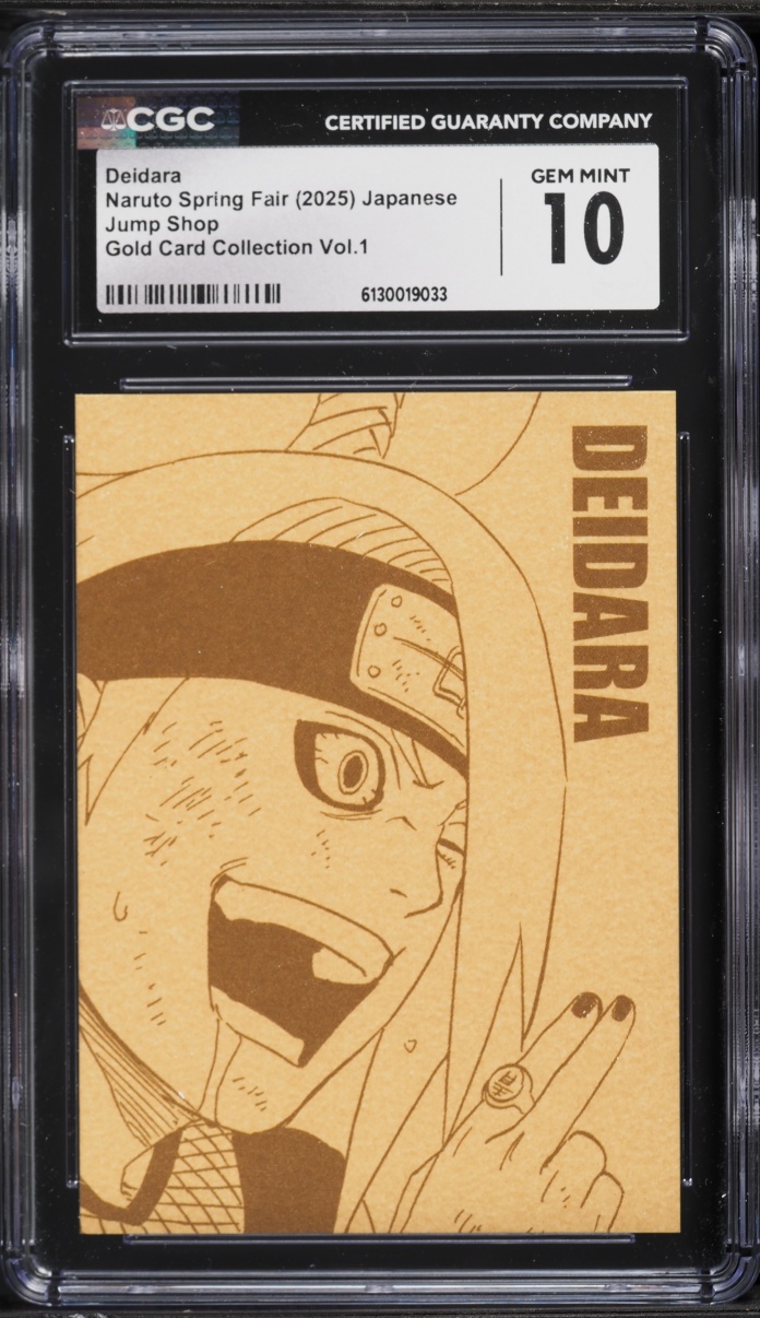 2025 Naruto Japanese Spring Fair Jump Shop Gold Collection Vol. 1 Deidara