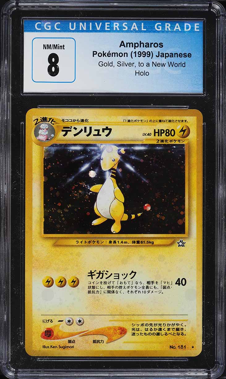 2000 Pokemon Japanese Neo Holo Ampharos #181 CGC 8 NM-MT