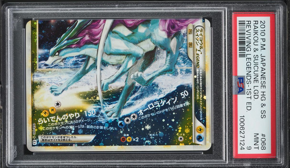 2010 Pokemon Japanese Reviving Legends 1st Ed Raikou Suicune Legend #68 PSA 9