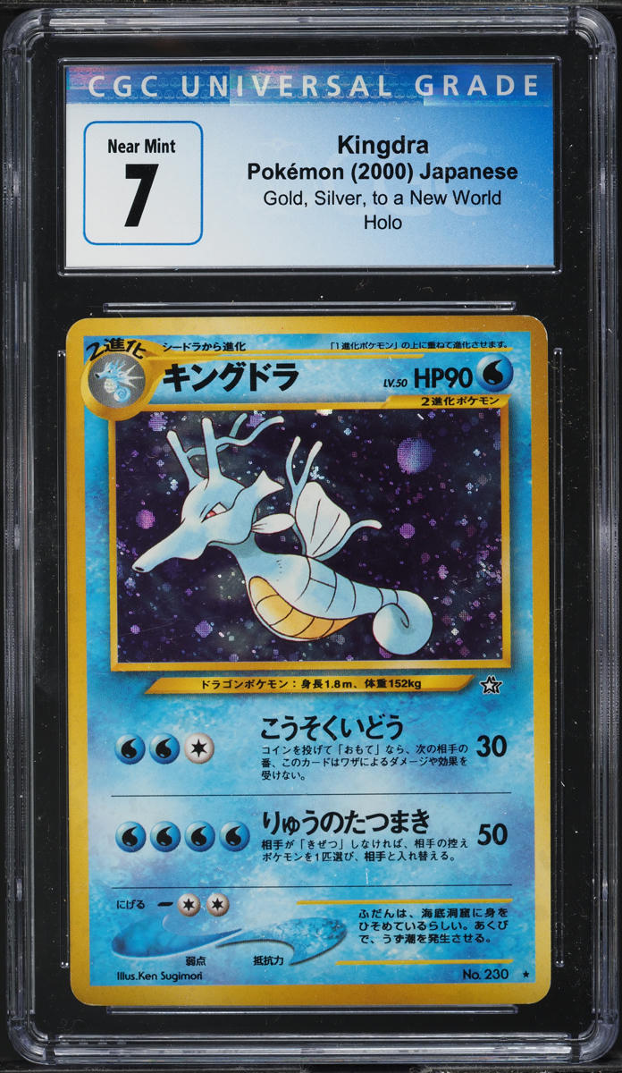 2000 Pokemon Japanese Neo Holo Kingdra #230 CGC 7 NRMT