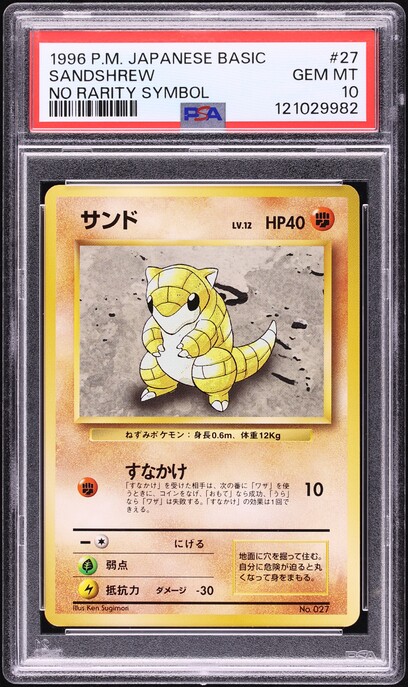 Sandshrew PSA 10