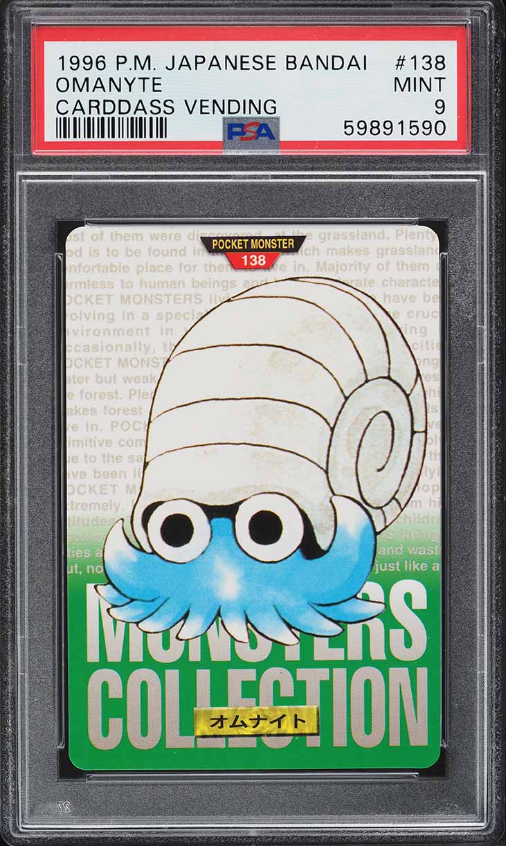 Omanyte PSA 9