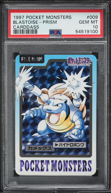 Blastoise PSA 10