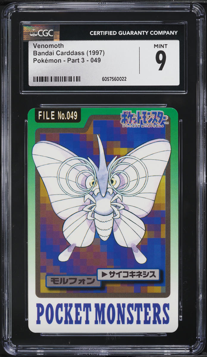 Venomoth 1997 Japanese Carddass Pocket Monsters #049 Base Price Guide ...