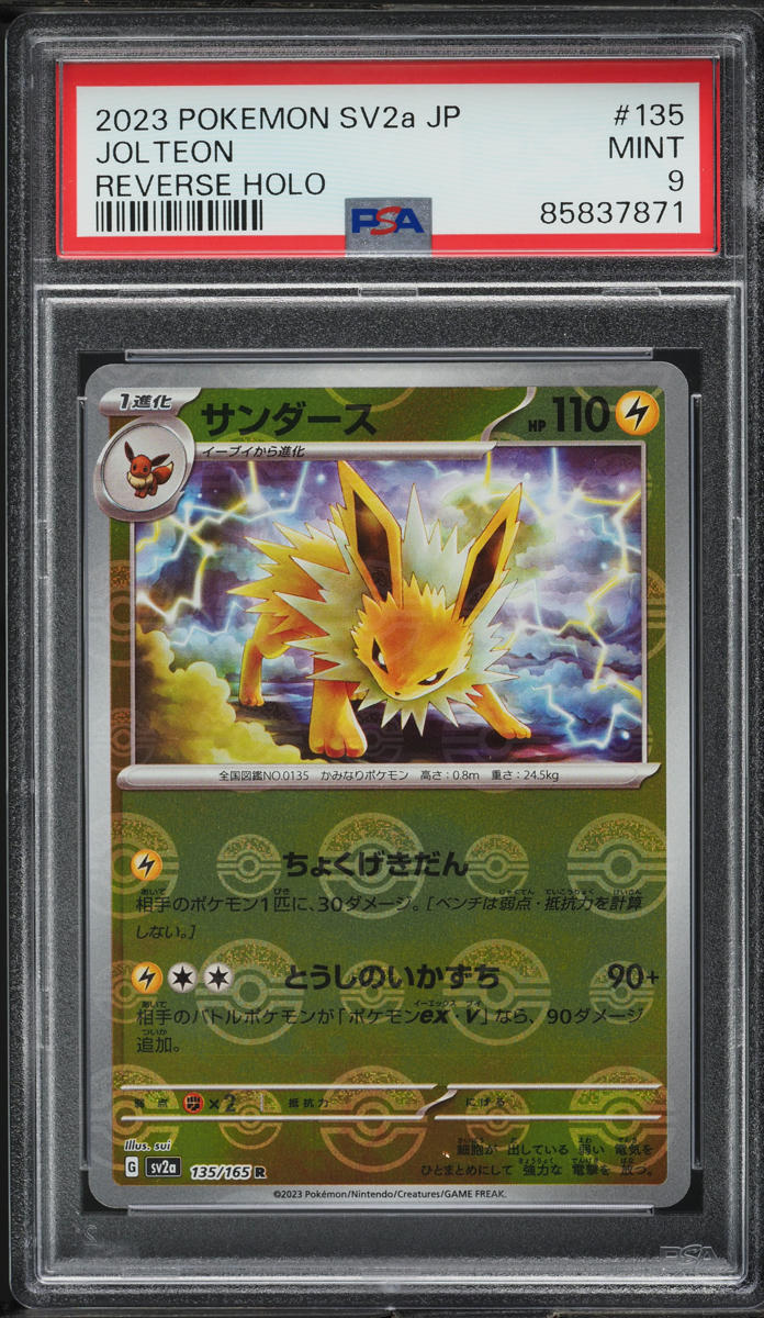 2023 Pokemon Japanese Scarlet & Violet 151 Reverse Holo Jolteon #135 PSA 9 MINT
