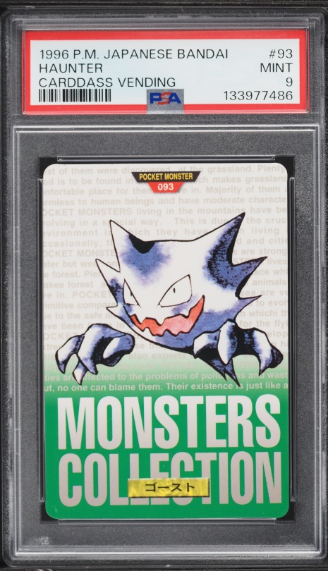 Haunter PSA 9