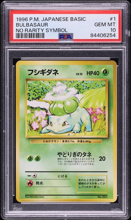 Bulbasaur PSA 10