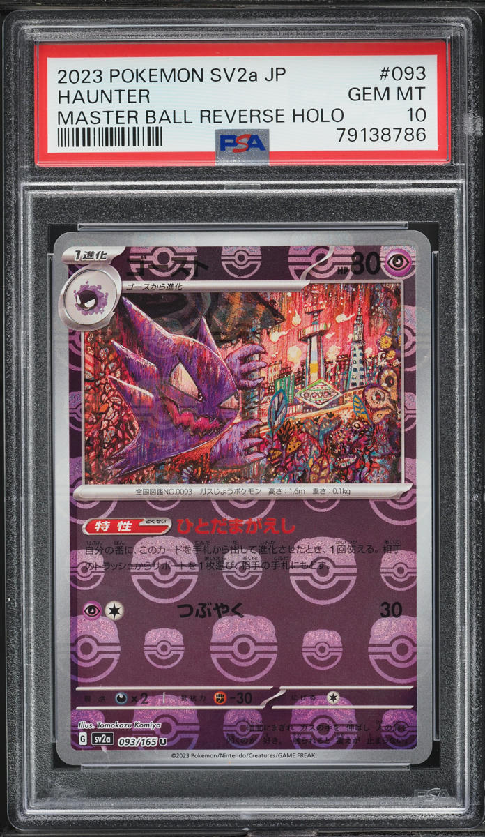 2023 Pokemon Japanese SV 151 Master Ball Reverse Holo Haunter #93 PSA 10 GEM