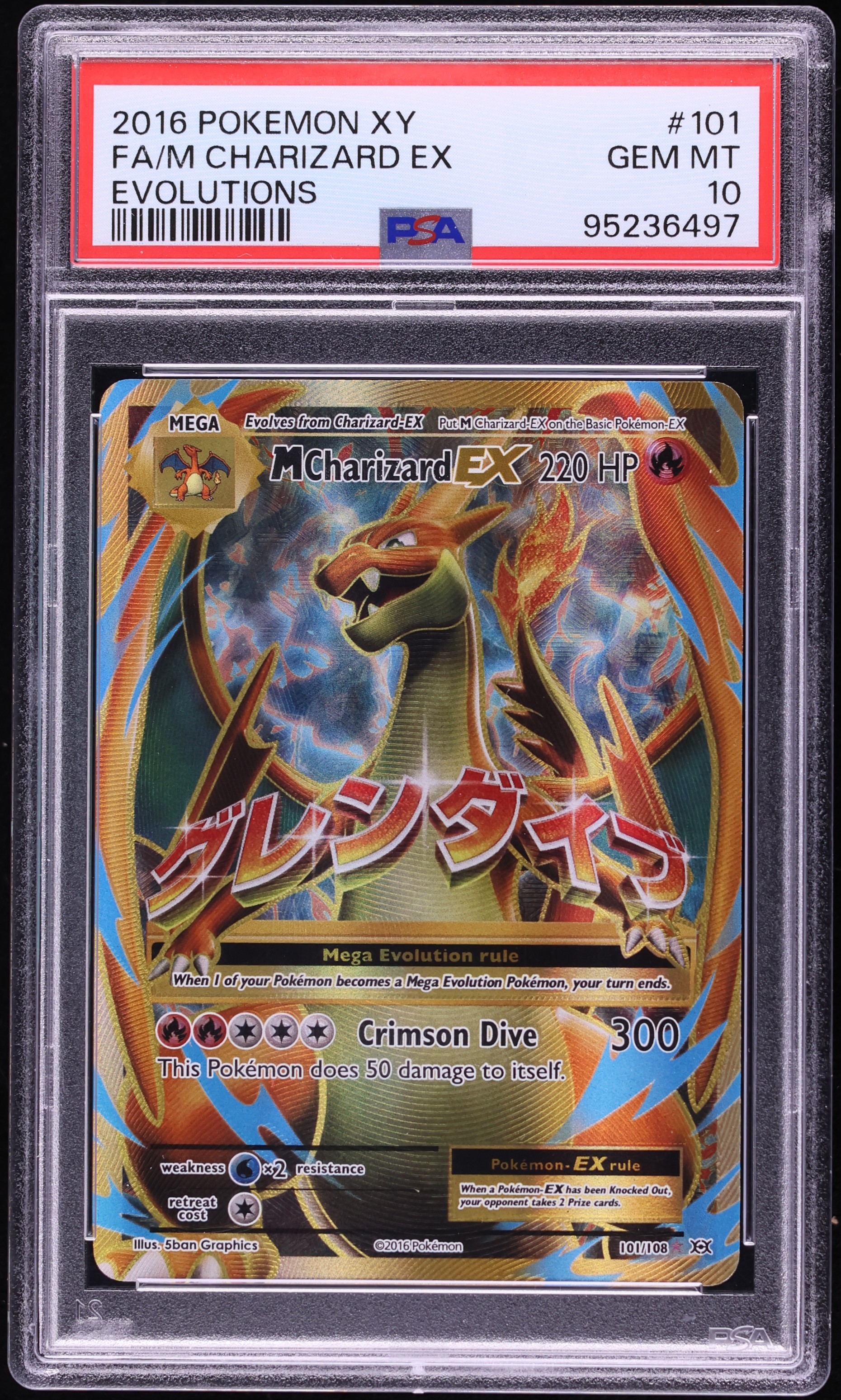 2016 Pokemon XY Evolutions Full Art M Charizard EX #101 PSA 10 GEM MINT