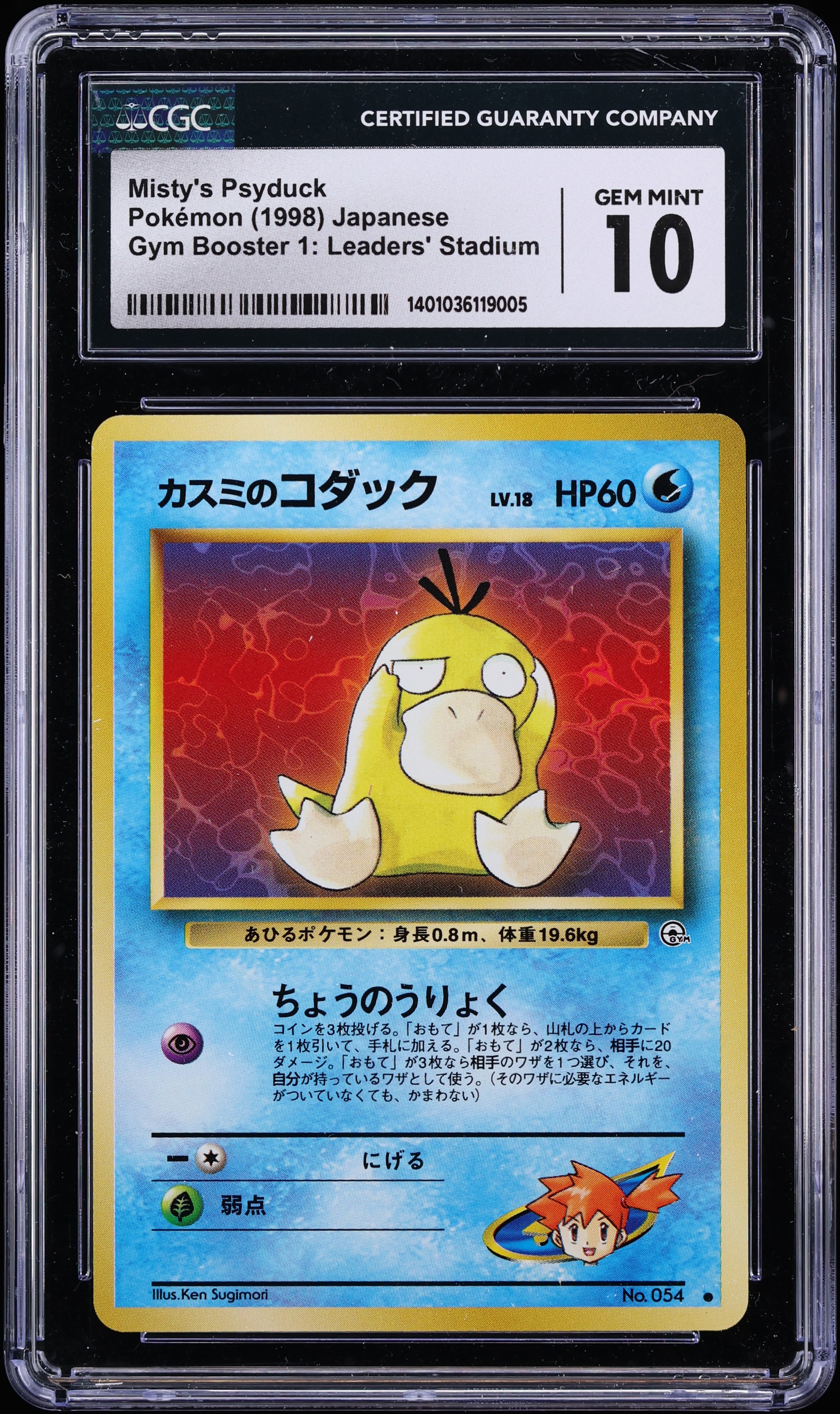 1998 Pokemon Japanese Gym Booster 1 Leaders' Stadium Misty's Psyduck #54 CGC 10 GEM MINT